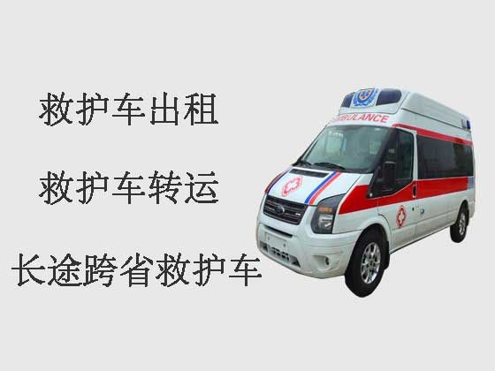 宜春救护车出租-长途跨省救护车